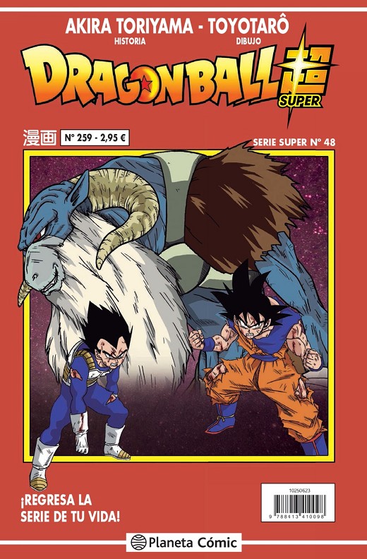 Dragon Ball Super 88 Serie Roja 299 Manga