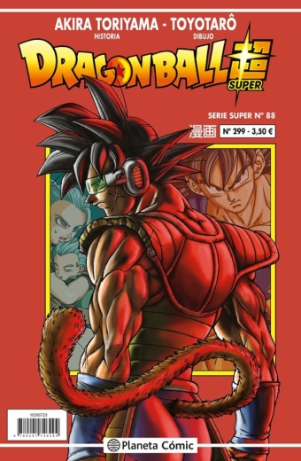 Dragon Ball Super 94 Serie Roja 305