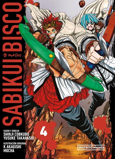 Sabikui