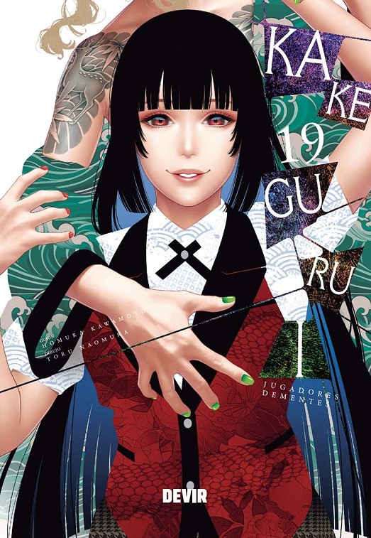 Kakegurui