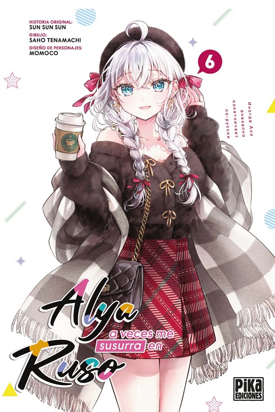 Alya