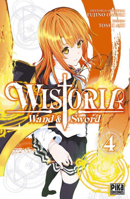wistoria4