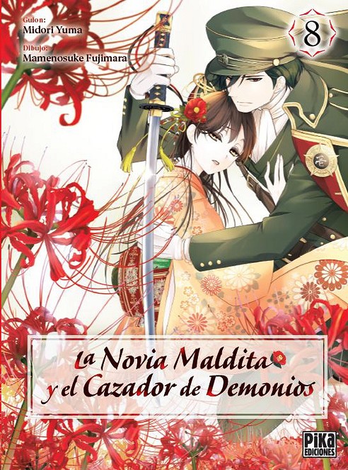 NoviaMaldita