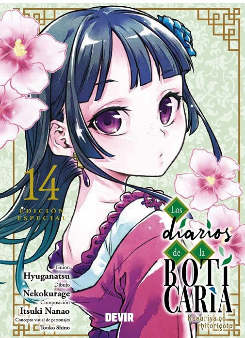 BoticariaEspecial