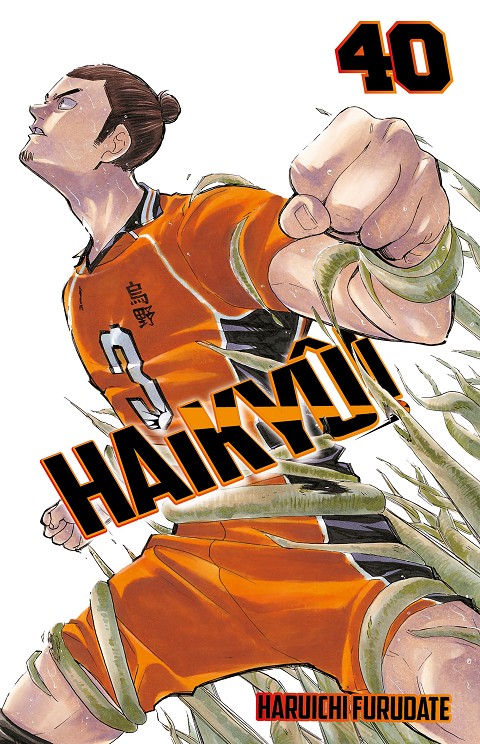 Haikyu