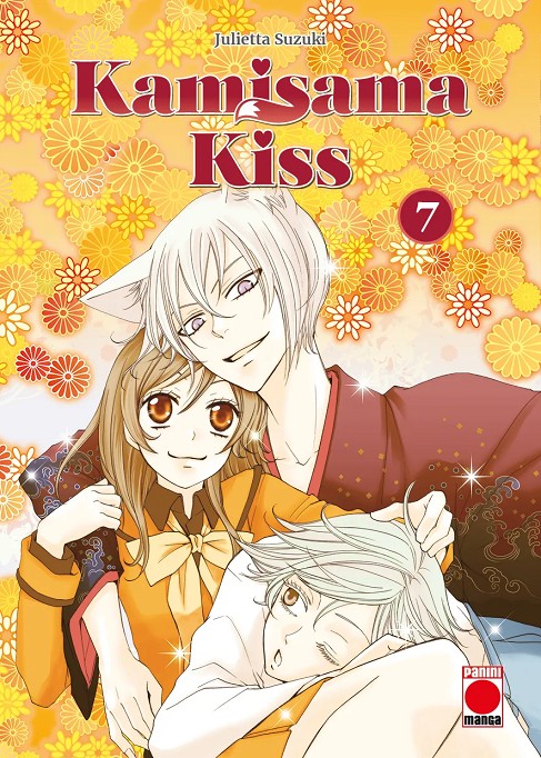 Kamisama07