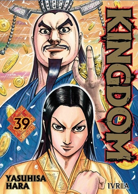 Kingdom