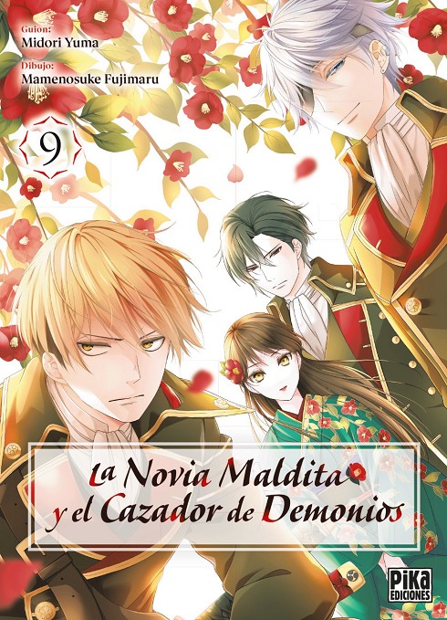 Noviamaldita