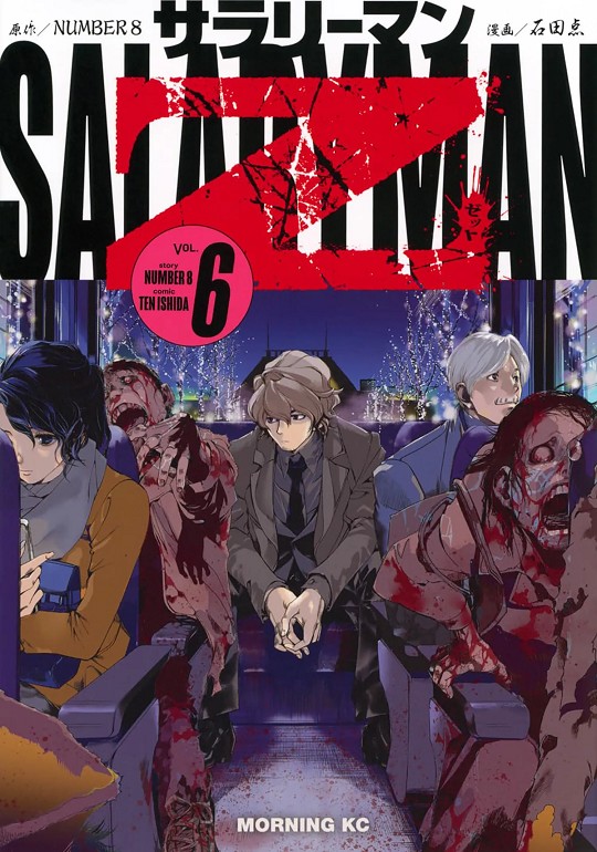 Salaryman