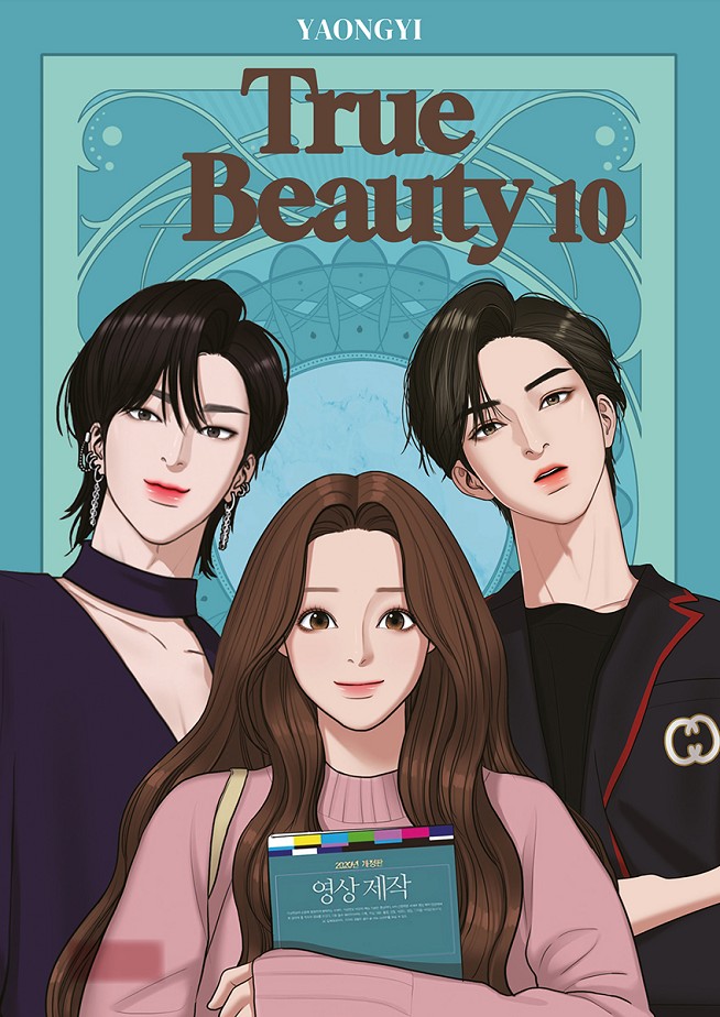 truebeauty