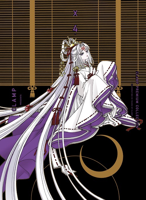 xclamp