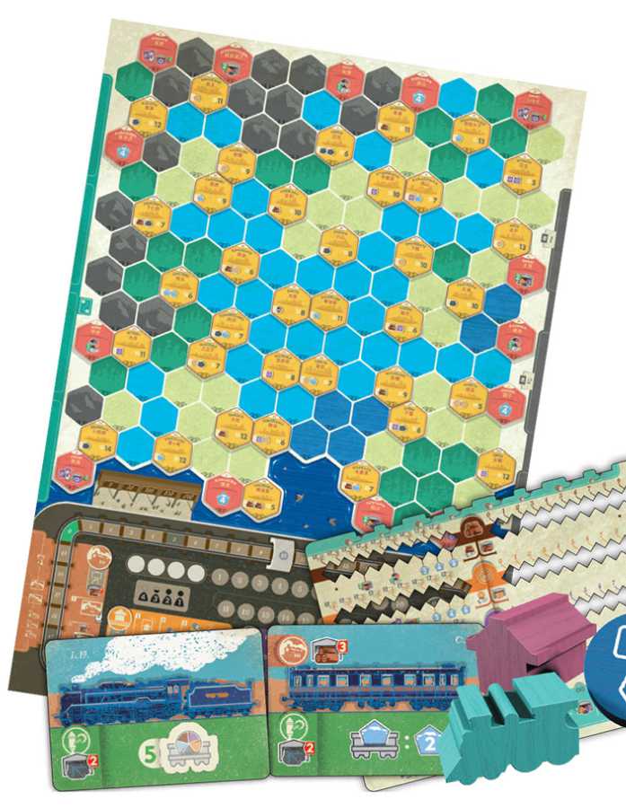 RAILWAY BOOM 3